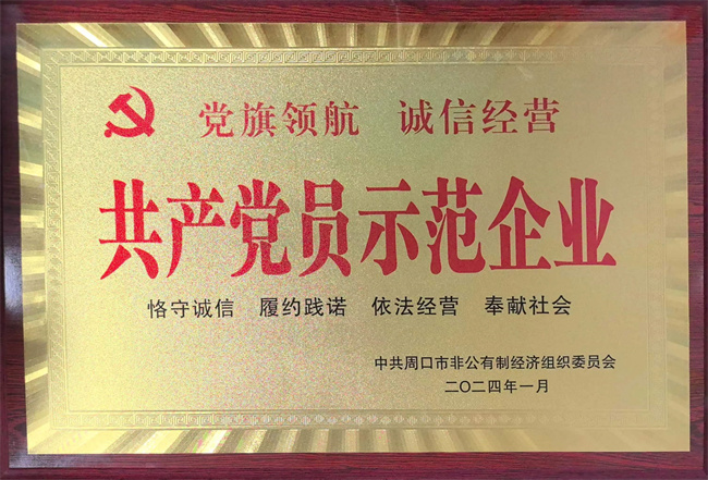 1718410770678301.jpg 微信图片_20240615075927.jpg