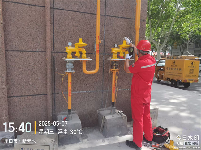 微信图片_20250512150747.jpg