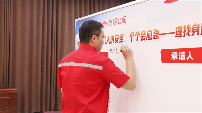 郭总签字.jpg