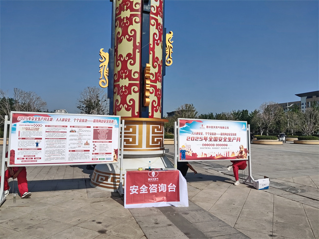 微信图片_20250616145138.jpg