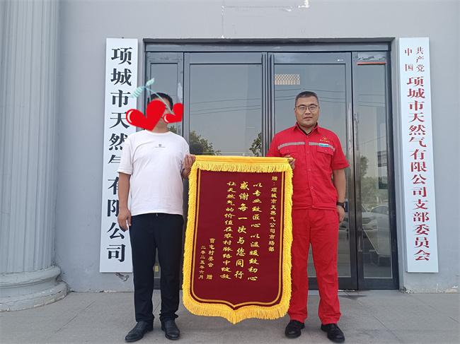 微信图片_2025-06-17_160632_980.jpg