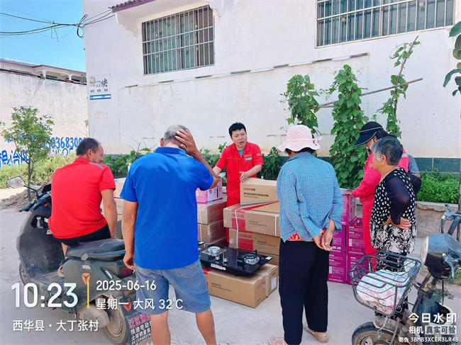 微信图片_2025-06-17_091505_401.jpg
