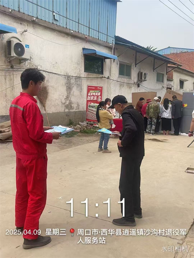 微信图片_2025-06-17_091524_905.jpg