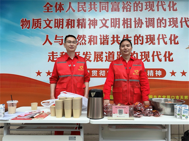 微信图片_20250620110337.jpg