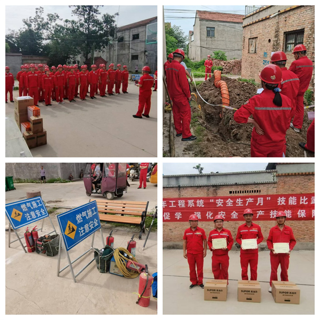工程系统技能比武.jpg