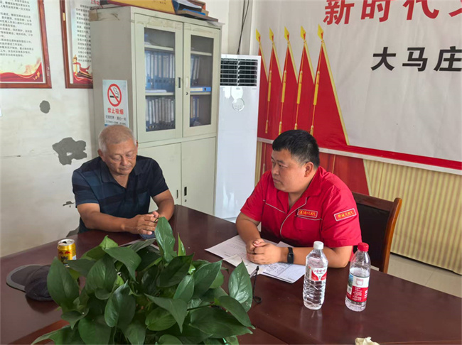 微信图片_2025-07-30_143332_901.jpg