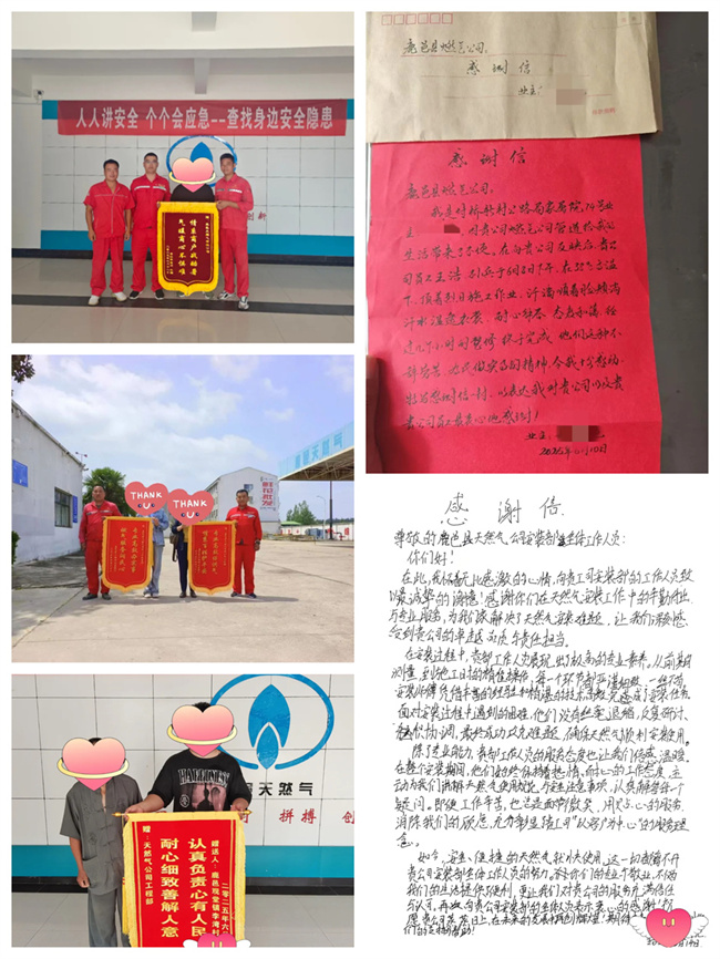 温情服务.jpg