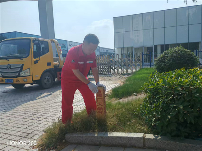 微信图片_2025-08-01_144022_438.jpg
